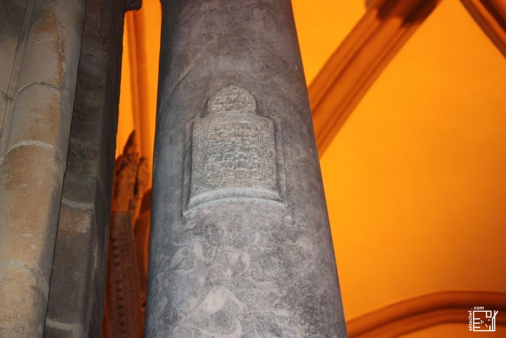 كاتدرائية باليرمو ـ نقش عربي على أحد أعمدة المدخل
